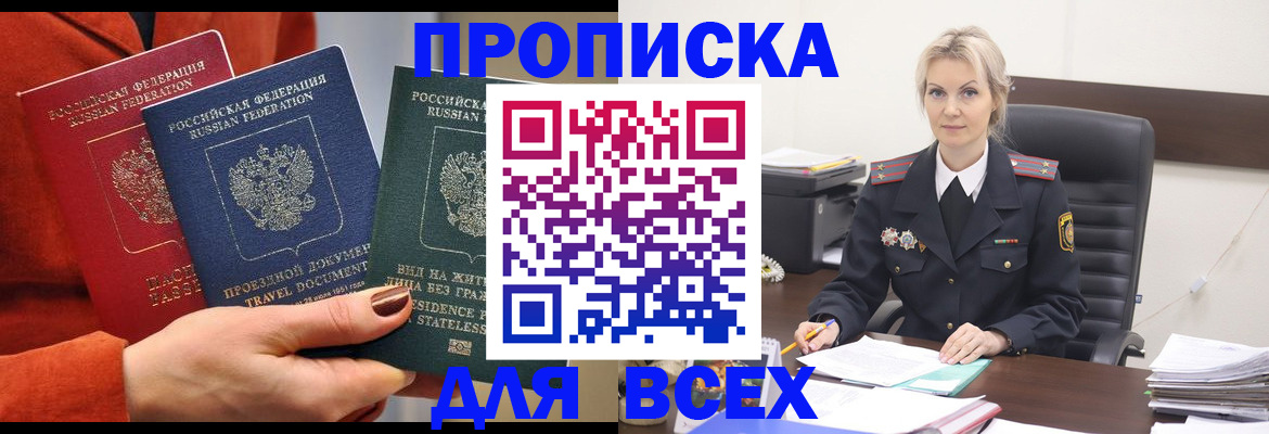 временная регистрация госуслуги в Норильске