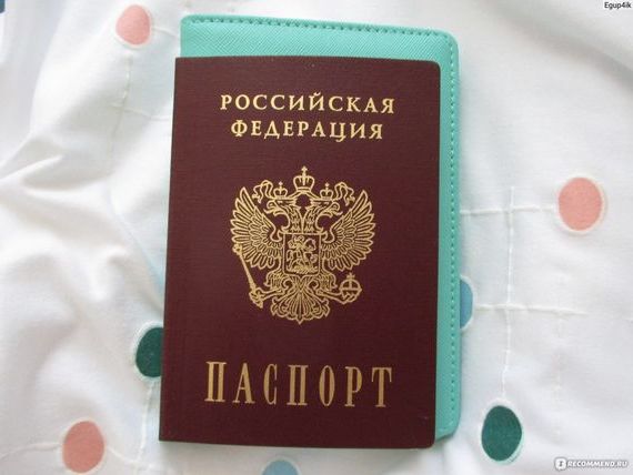 прописка в Норильске